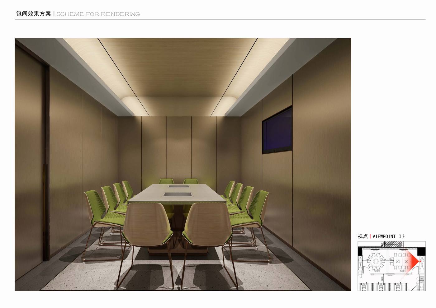 海底捞餐厅设计方案解析 | 打造沉浸式用餐体验-9