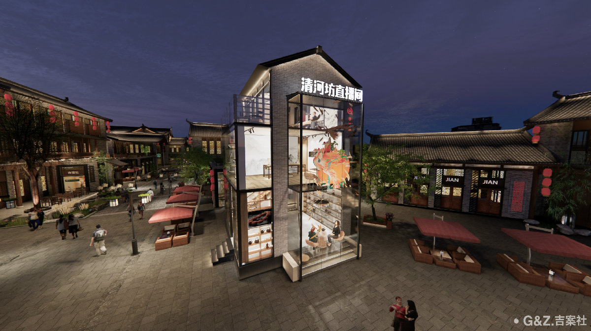 清河坊直播间-1