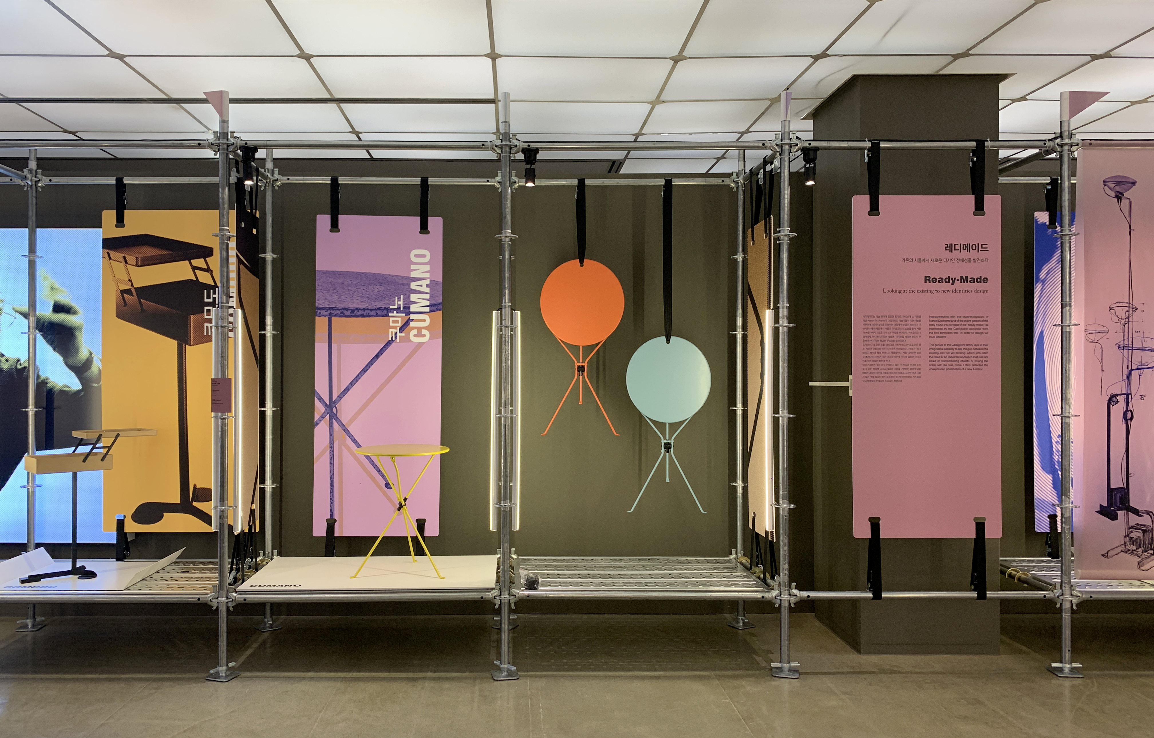 意大利设计大师 Achille Castiglioni 兄弟展 - 首尔艺术中心-9