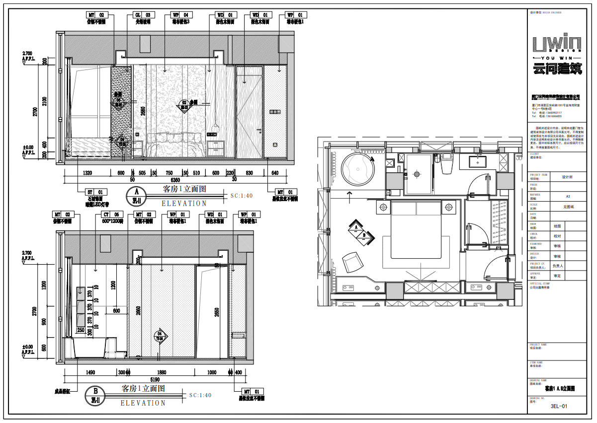 云问建筑设计 | 李府独栋别墅 | 施工图+效果图| 270MB-38