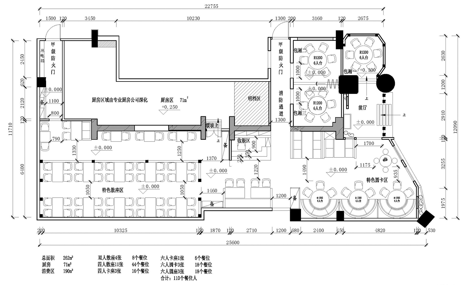 融合传统与创新的“中式餐饮空间”新体验-6