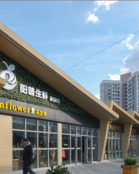 青海社区邻里中心