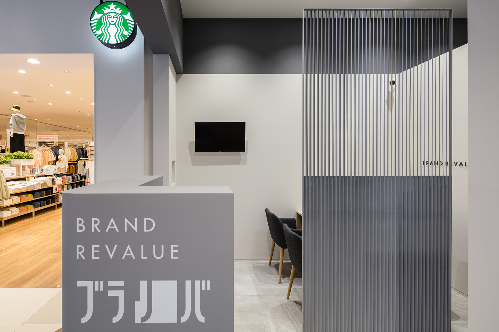 日本大阪 Brand Revalue 寄售商店室内设计-3