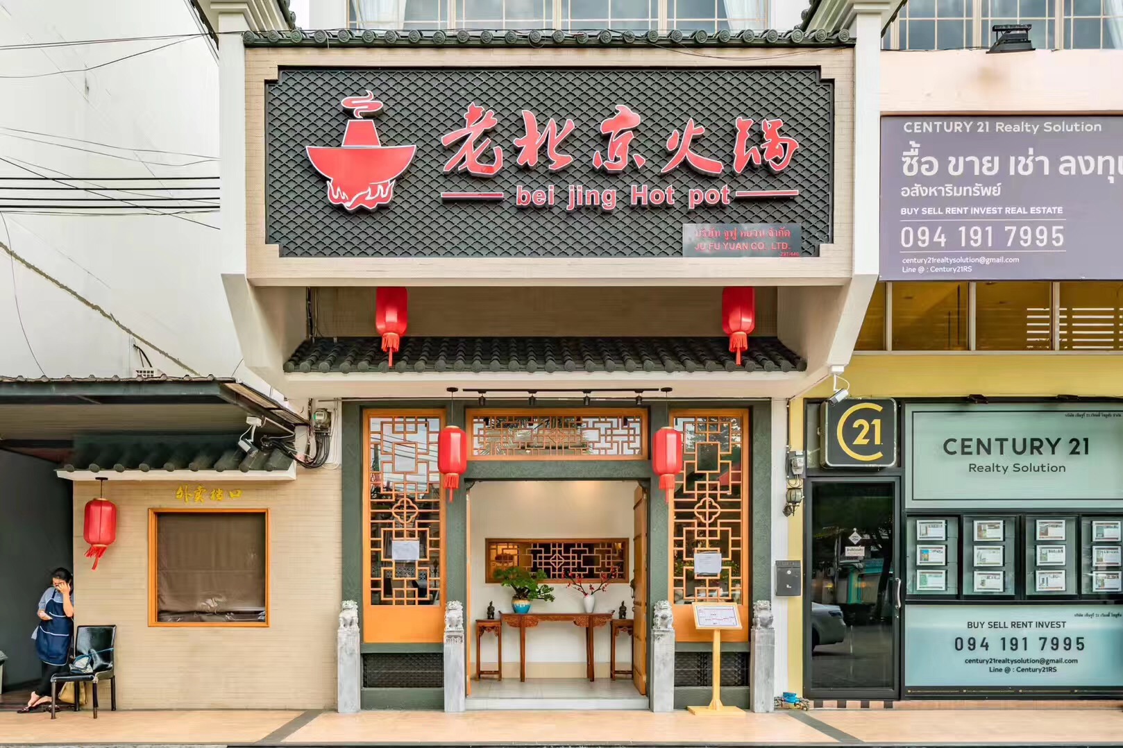 泰国曼谷 火锅店-0