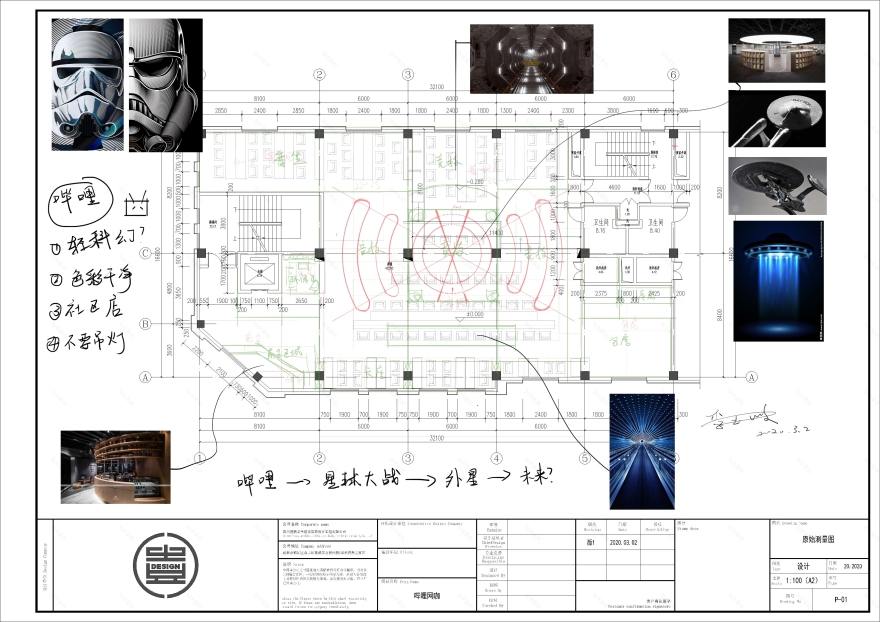 成都哔哩电竞体验店 | 下沉空间变身高颜值网咖-12
