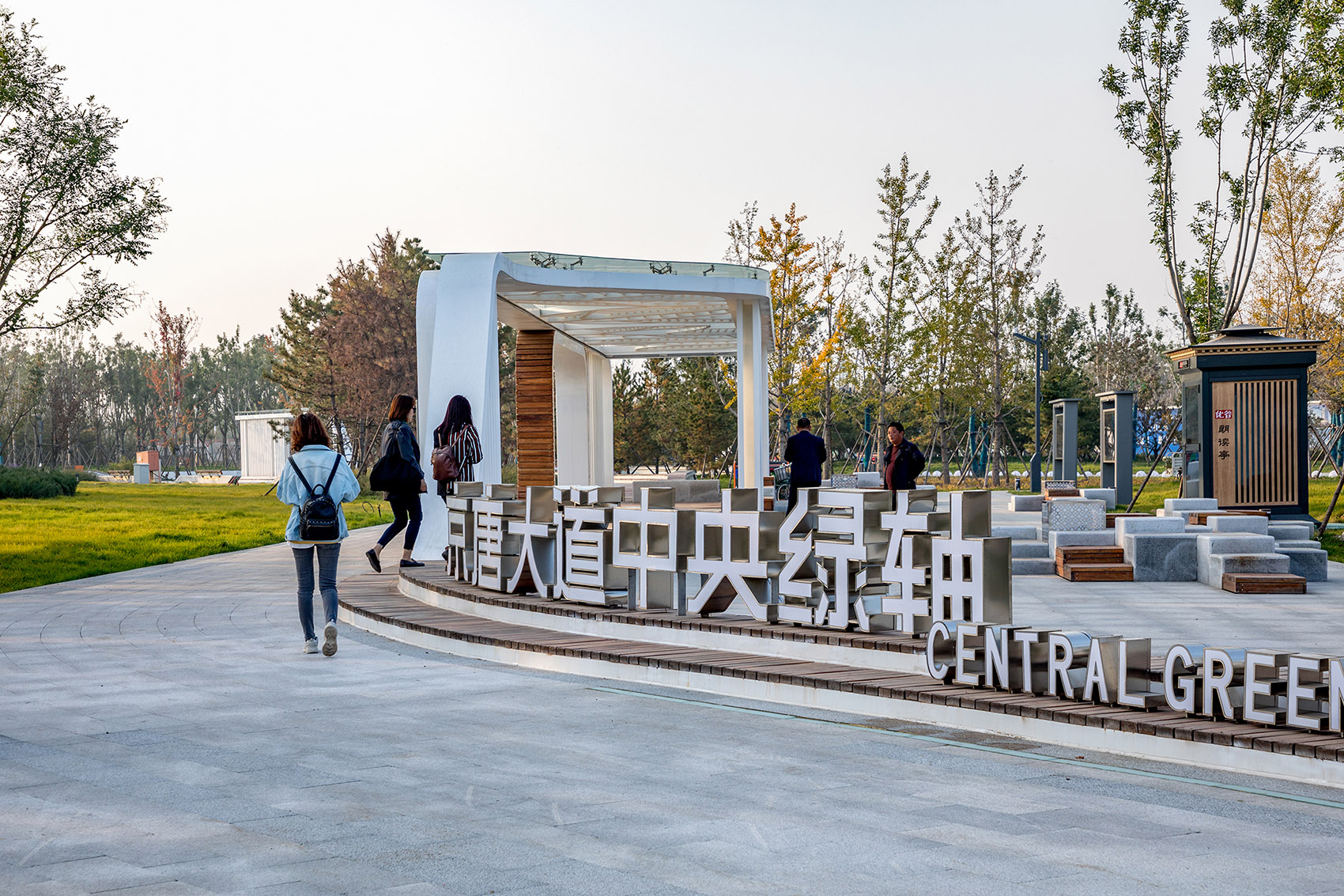 唐山市站西片区核心区京唐大道中央绿轴景观设计丨北京正和恒基滨水生态环境治理股份有限公司-25