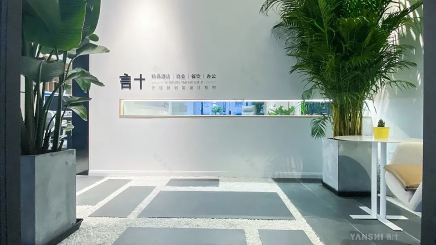 YSD言十设计事务所丨中国成都-8