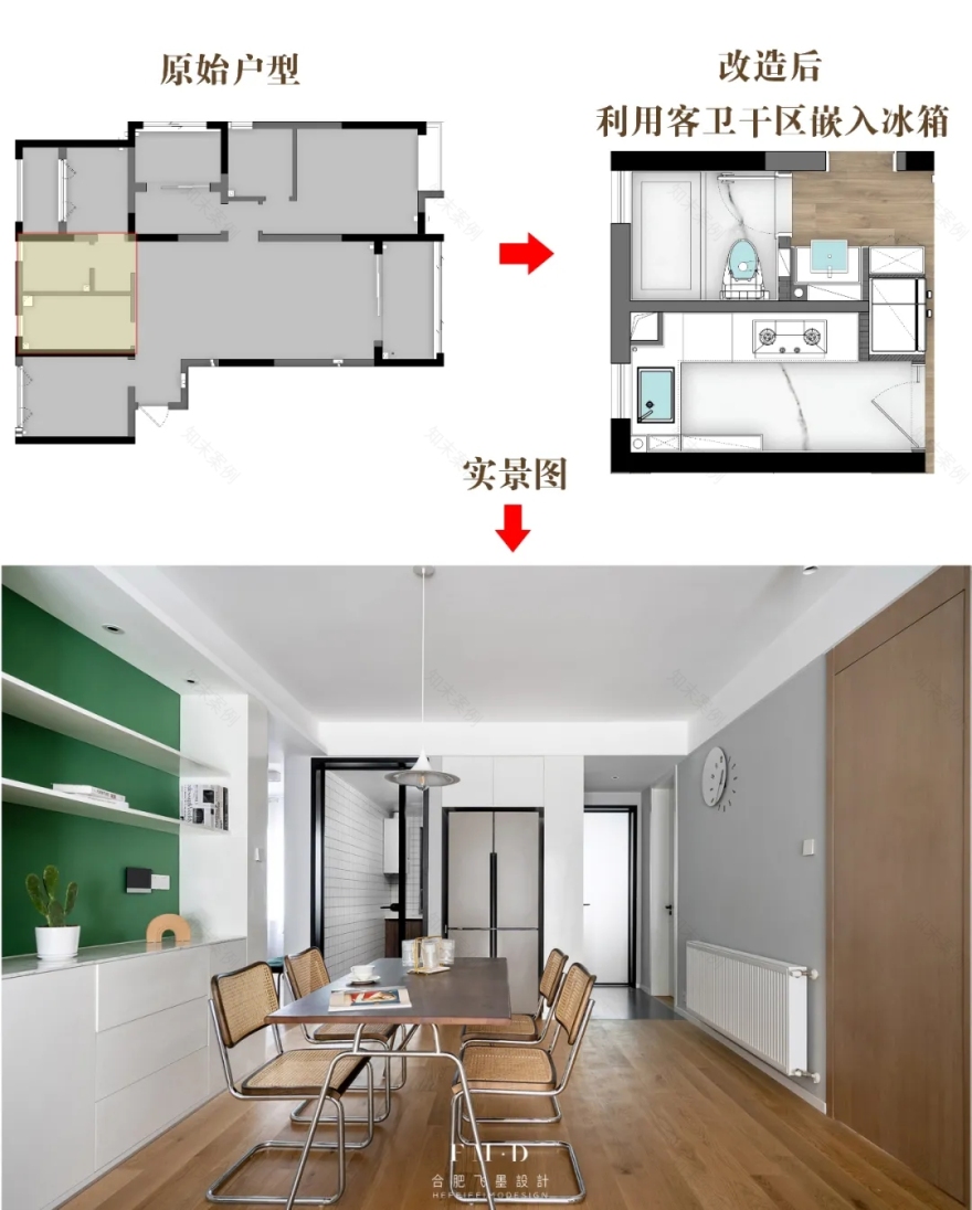 合肥 90 后夫妻的现代治愈系家居-54