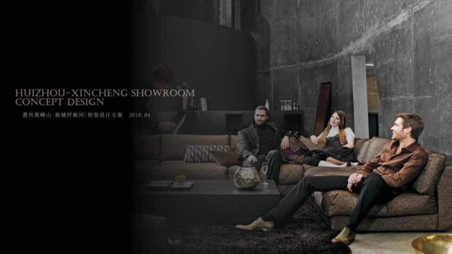 优质概念方案 PPT 制作技巧解析-46