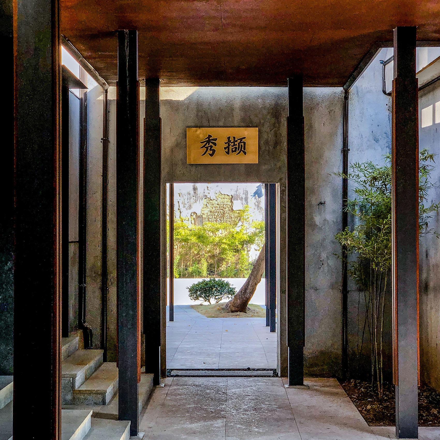 文里·松阳三庙文化交流中心，浙江/“泥鳅钻豆腐”，融入街区肌理-82