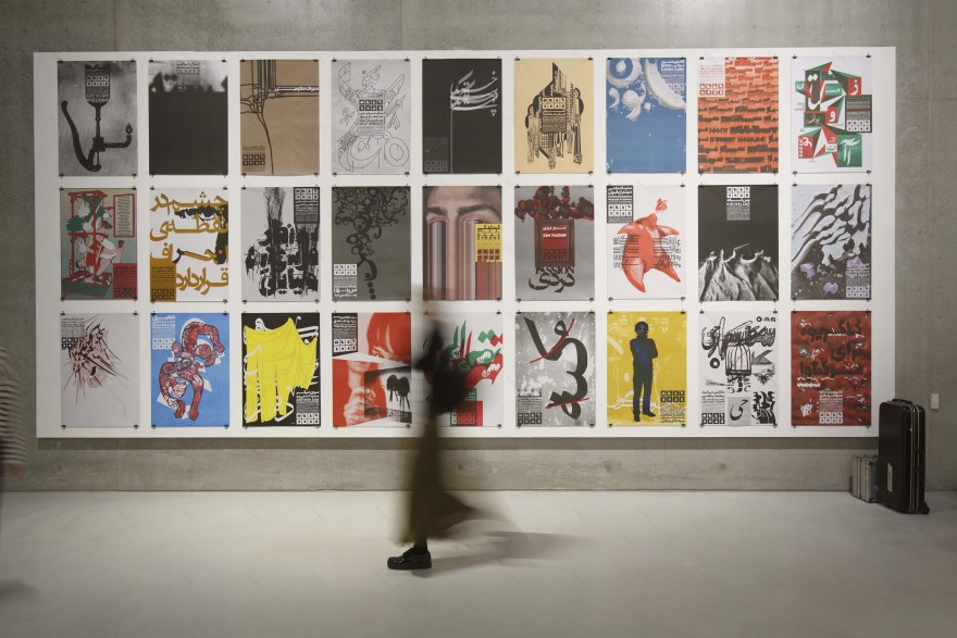 展示未编辑的历史·伊朗 1960 年至 2014 年-12