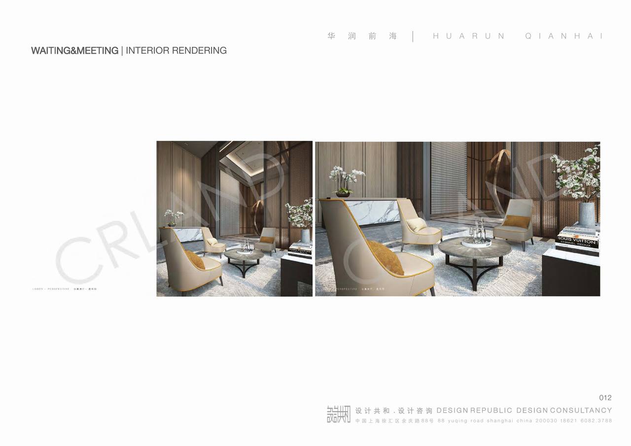 【SCDA&如恩】华润公寓大堂+电梯间软装方案&效果图&施工图&物料表-8
