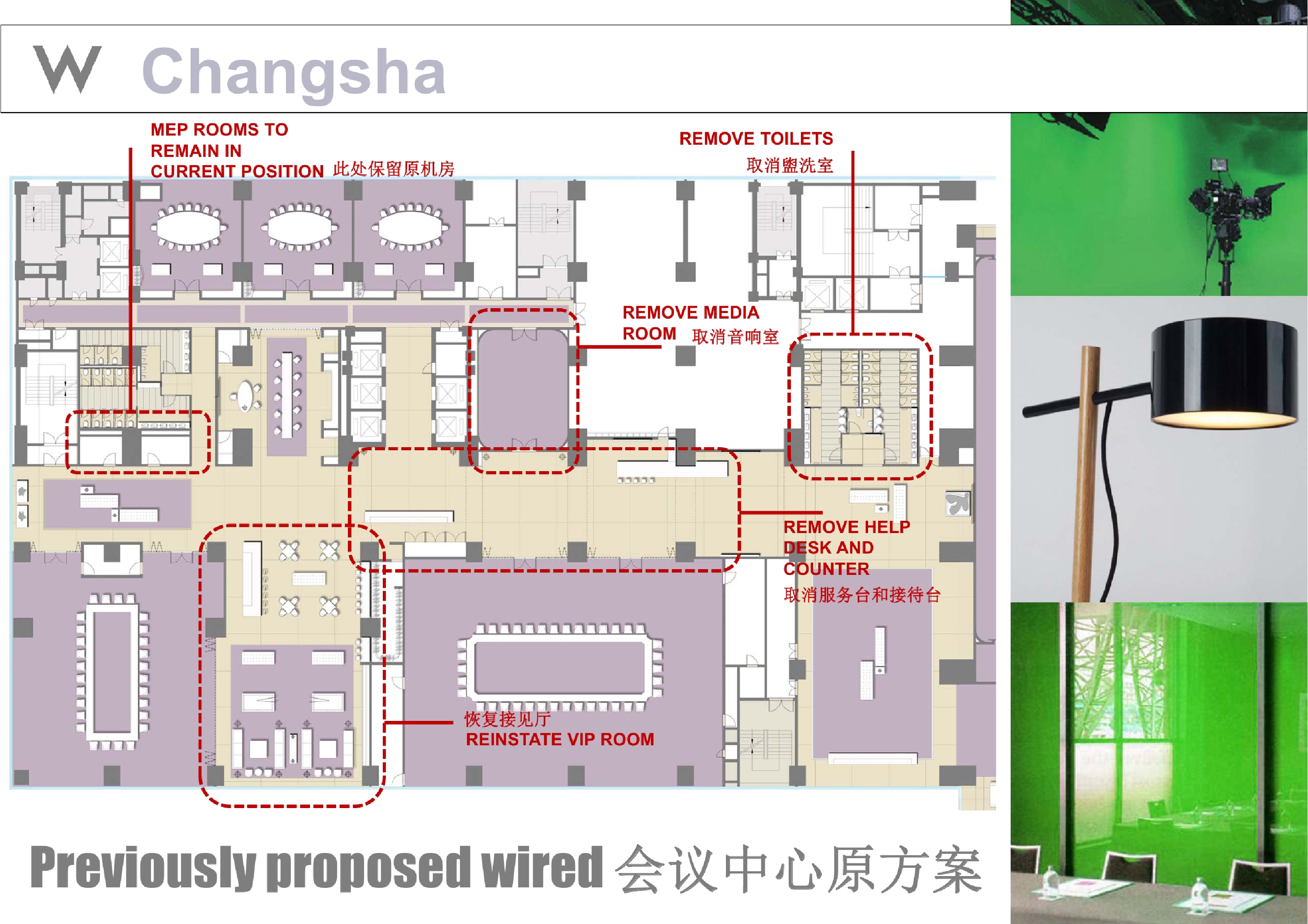 多地热门酒店设计方案集锦-23