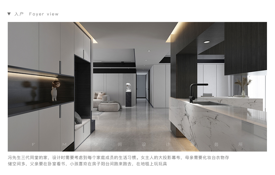 FM Space Design（待完工实拍）-2