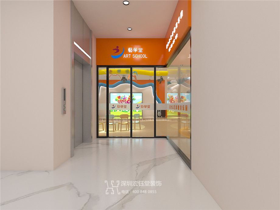【宏钰堂】郑州艺学堂艺术培训机构装修设计效果图-0