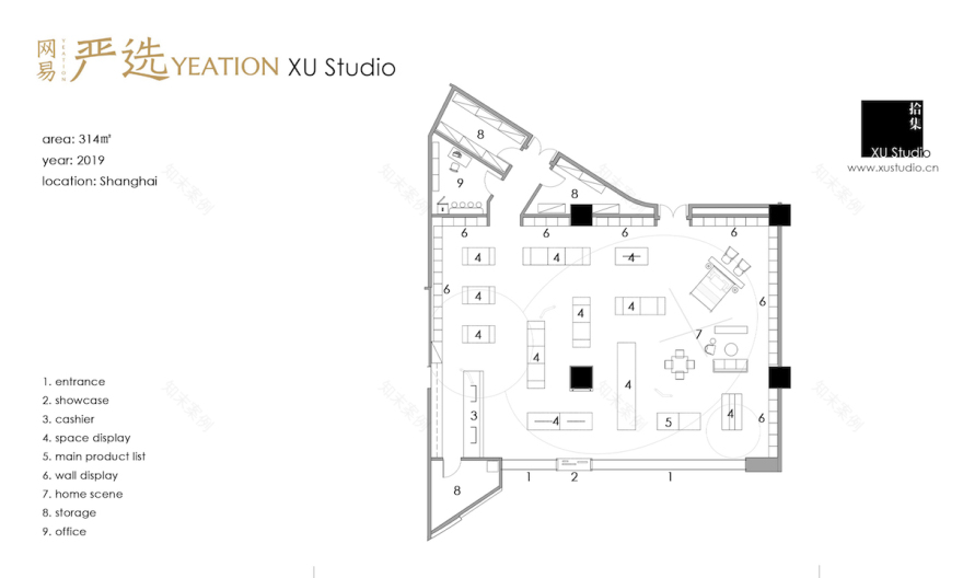 网易严选新零售线下体验店-28