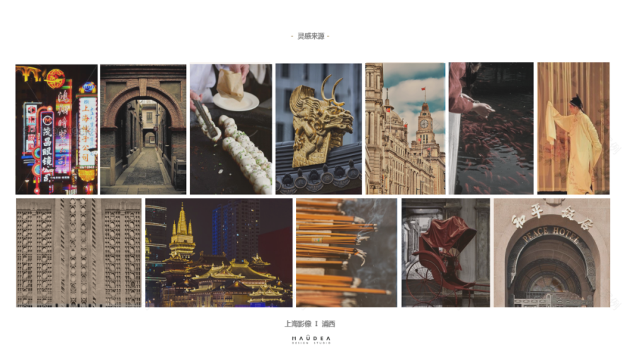 优质概念方案 PPT 制作技巧解析-28