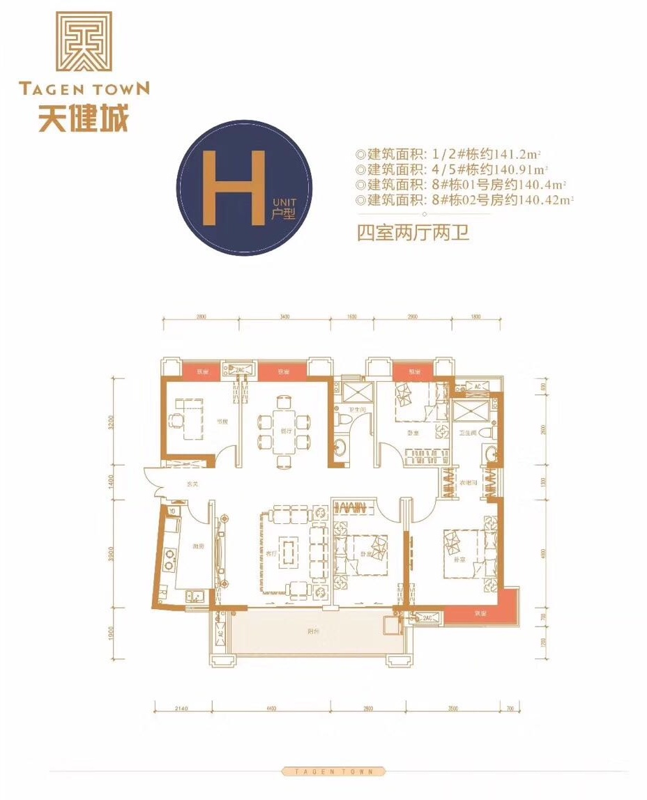 西间设计｜方案优化手稿分享·（1）四房深化-0