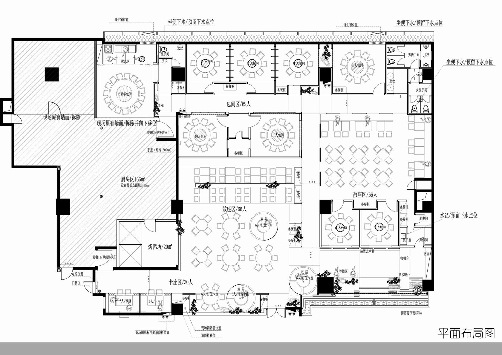 北京羲和雅苑餐厅烤鸭坊深圳万象天地店丨施工图+效果图+机电图-0