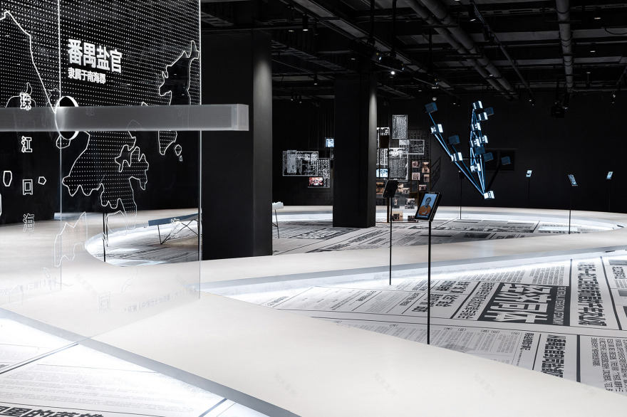 《万化同源》展览 | 超级报纸重织时空,打造全景式体验-32