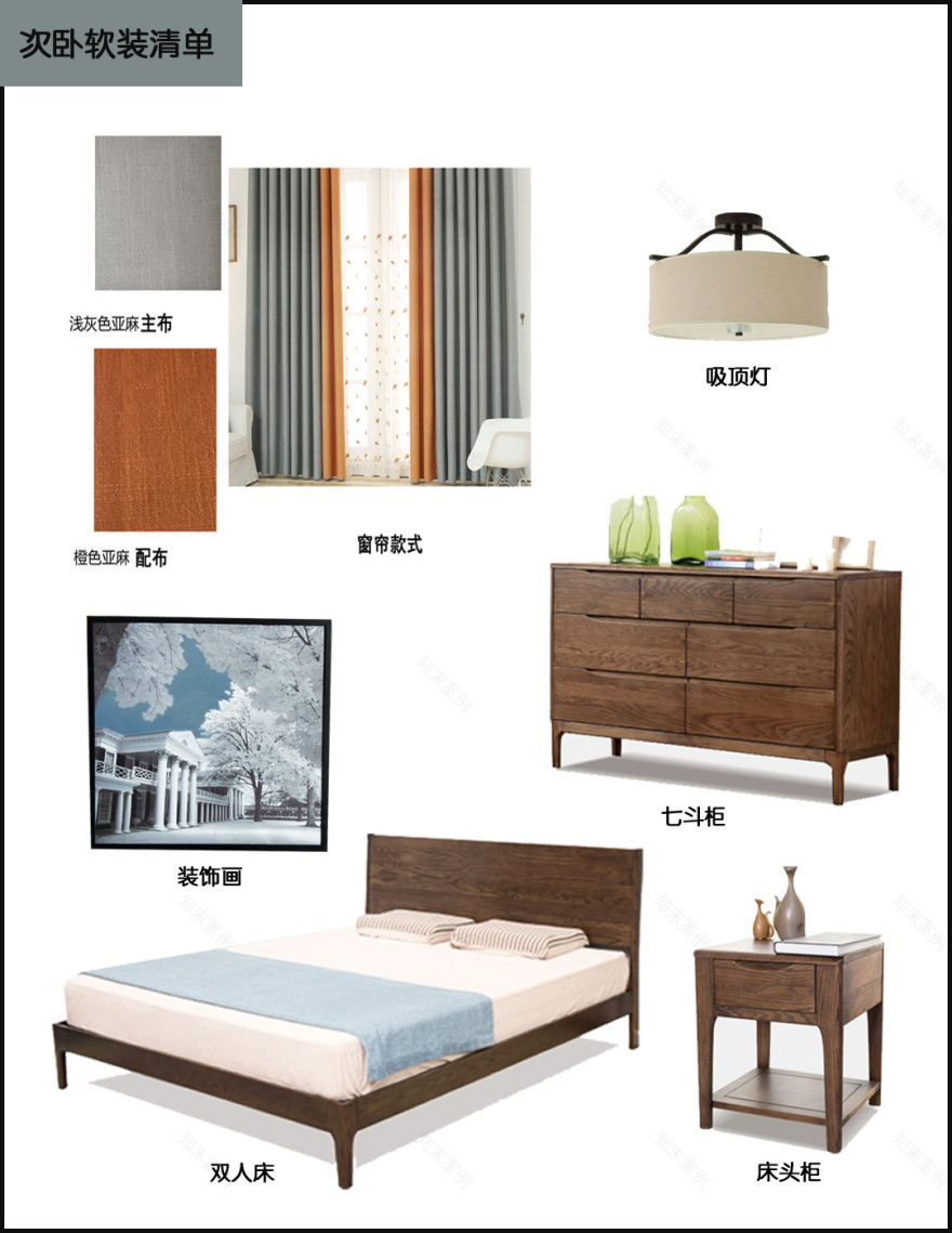 万科城市之光-74