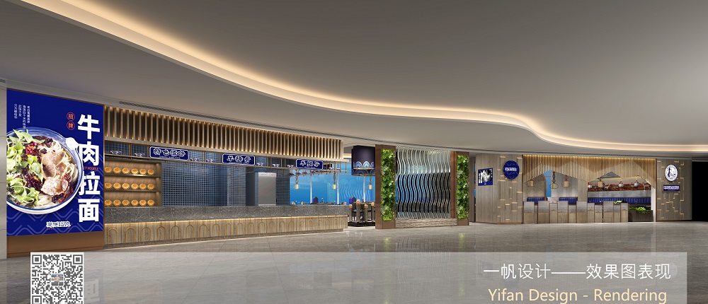 一帆深化———餐饮空间表现案例展示-0