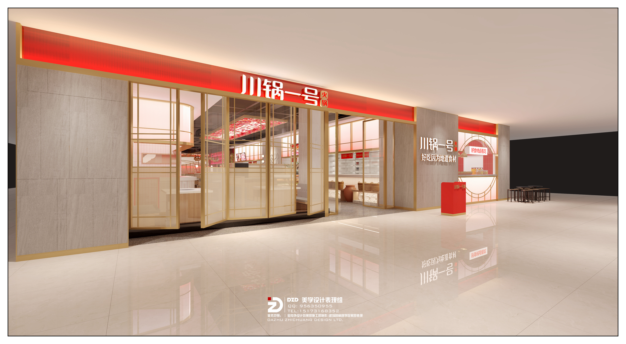 2020年餐饮新作川锅一号-2