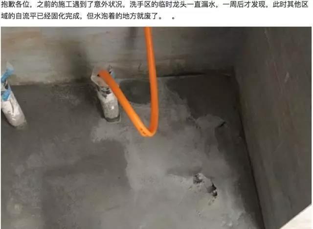 水泥自流平的魅力 | 施工要点与设计搭配-19