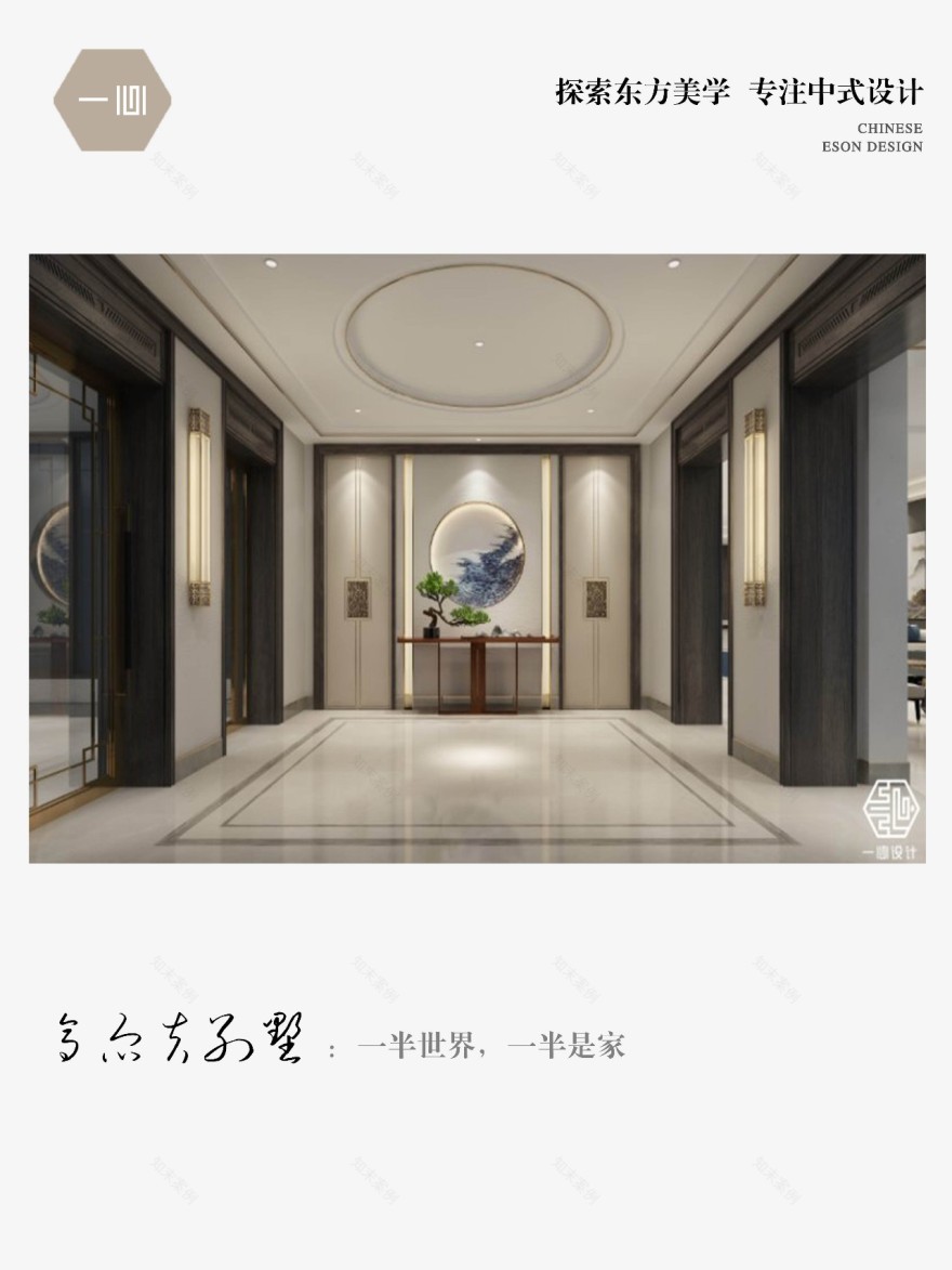 新中式别墅设计 | 闲适静雅的现代生活-0