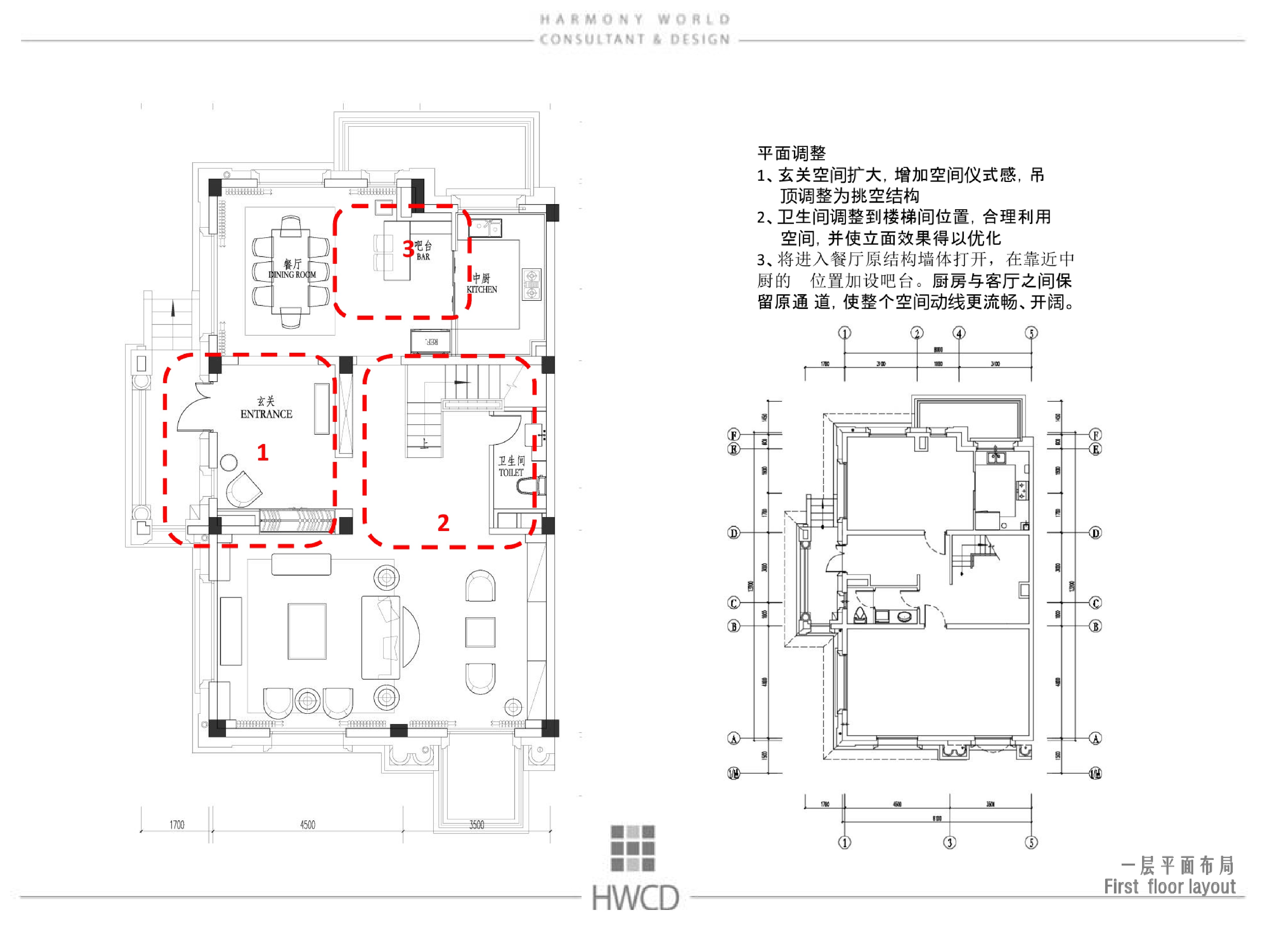HWCD-中金海棠湾二期4套样板间室内深化方案&软装方案-10