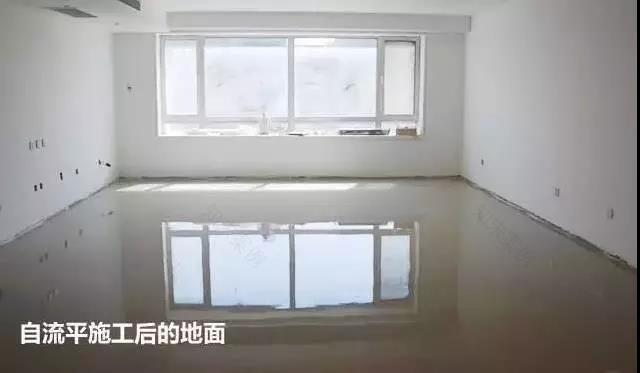 水泥自流平的魅力 | 施工要点与设计搭配-4