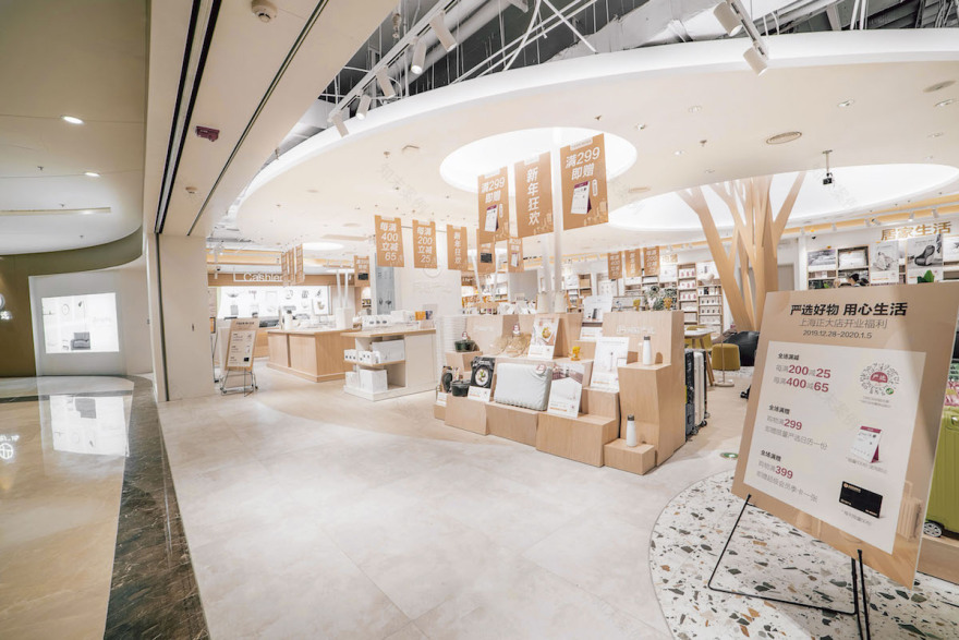 网易严选新零售线下体验店-23