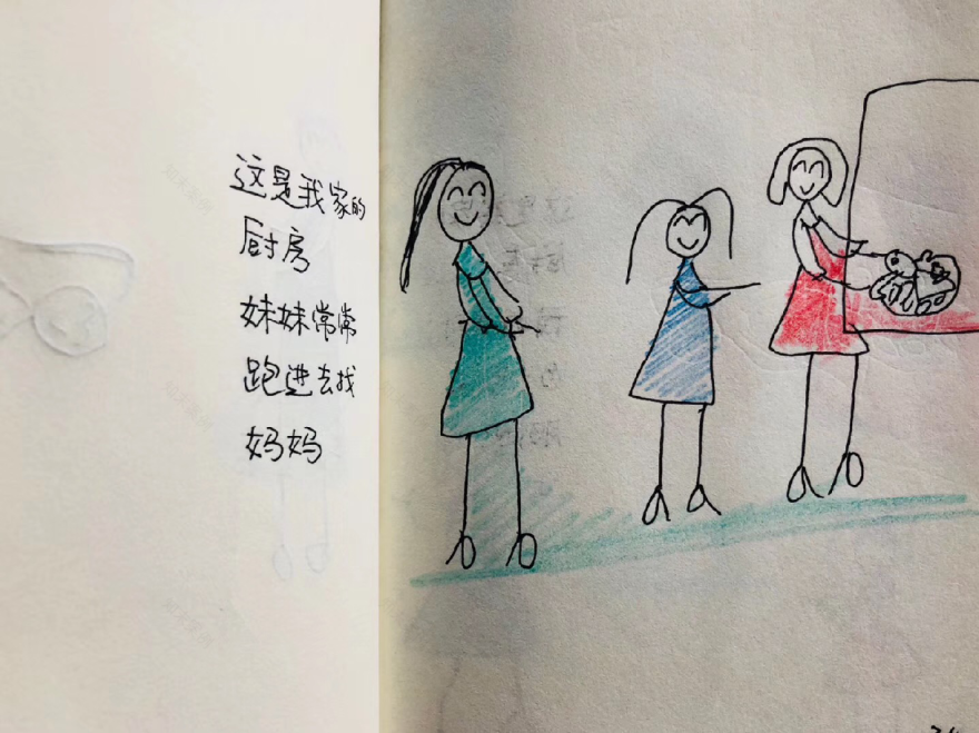 画言设计启蒙-45