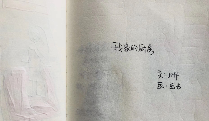 画言设计启蒙-39