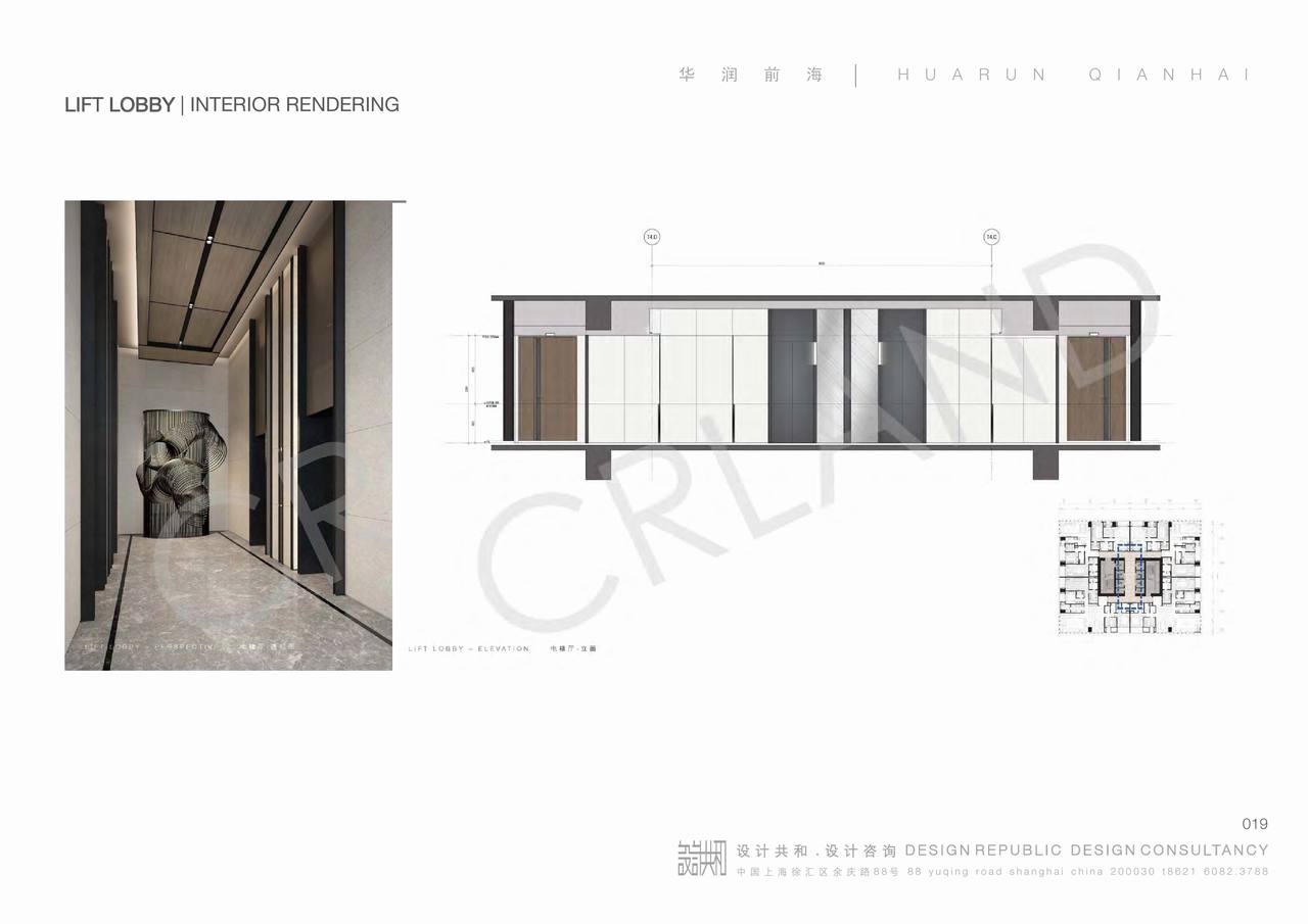 【SCDA&如恩】华润公寓大堂+电梯间软装方案&效果图&施工图&物料表-12
