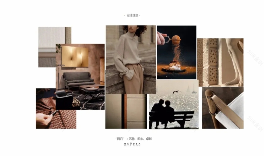 优质概念方案 PPT 制作技巧解析-58