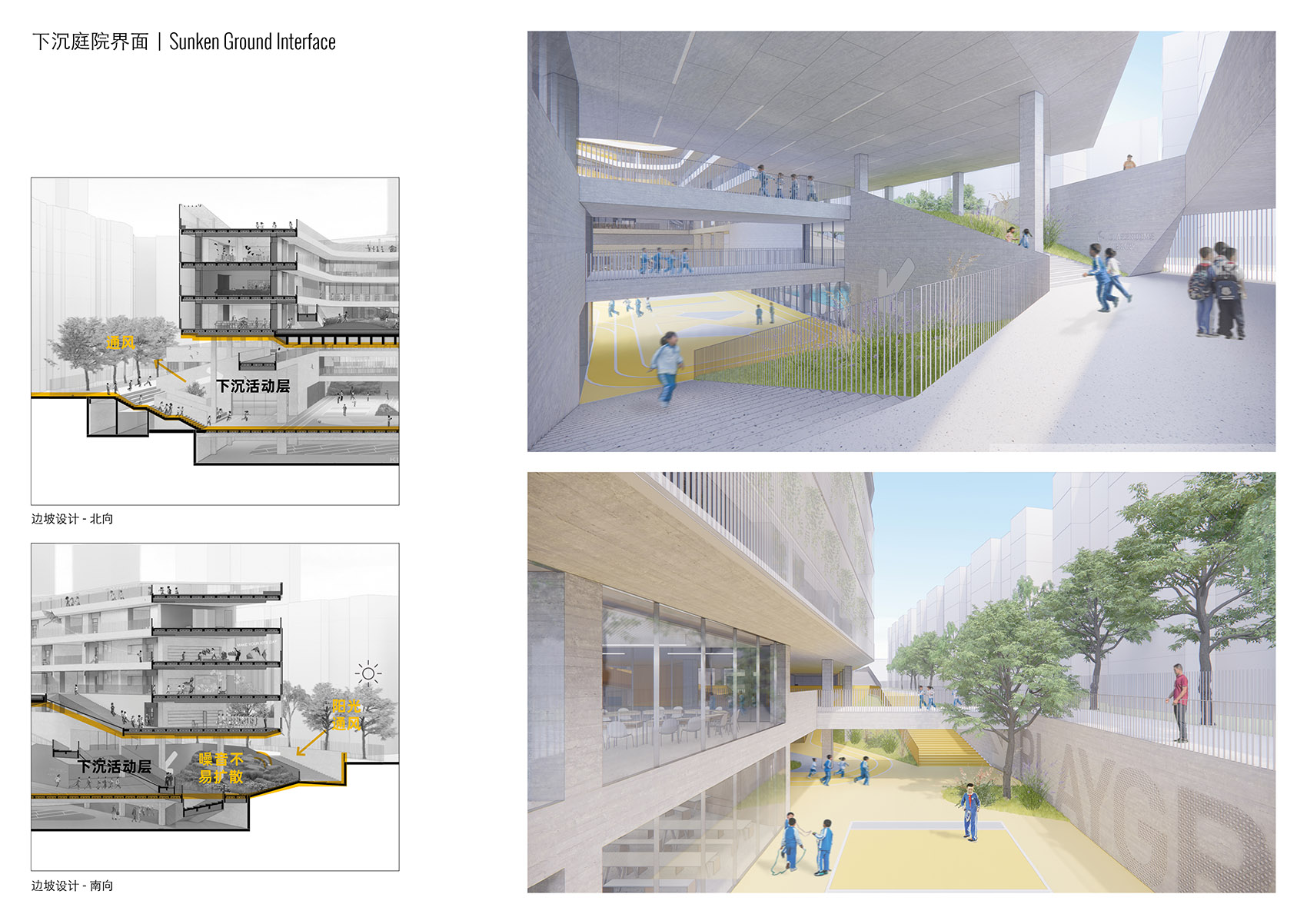 重叠校园：莲花小学校园设计，深圳/高密度垂直分区式校园-79