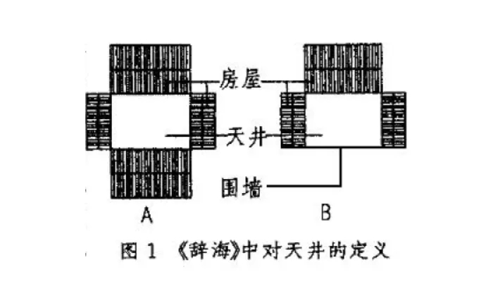 天井住宅-13