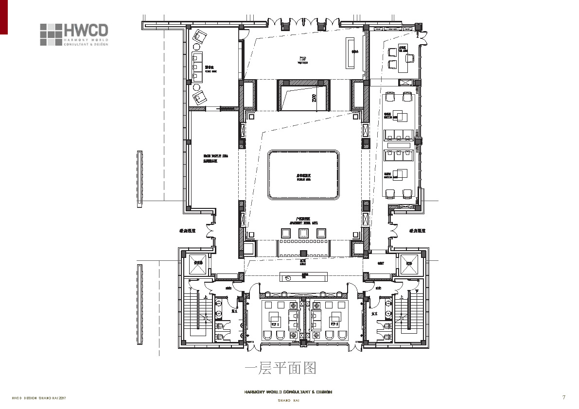 HWCD设计丨【HWCD】南京香港置地售楼处丨设计方案+效果图丨可编辑PPT-6