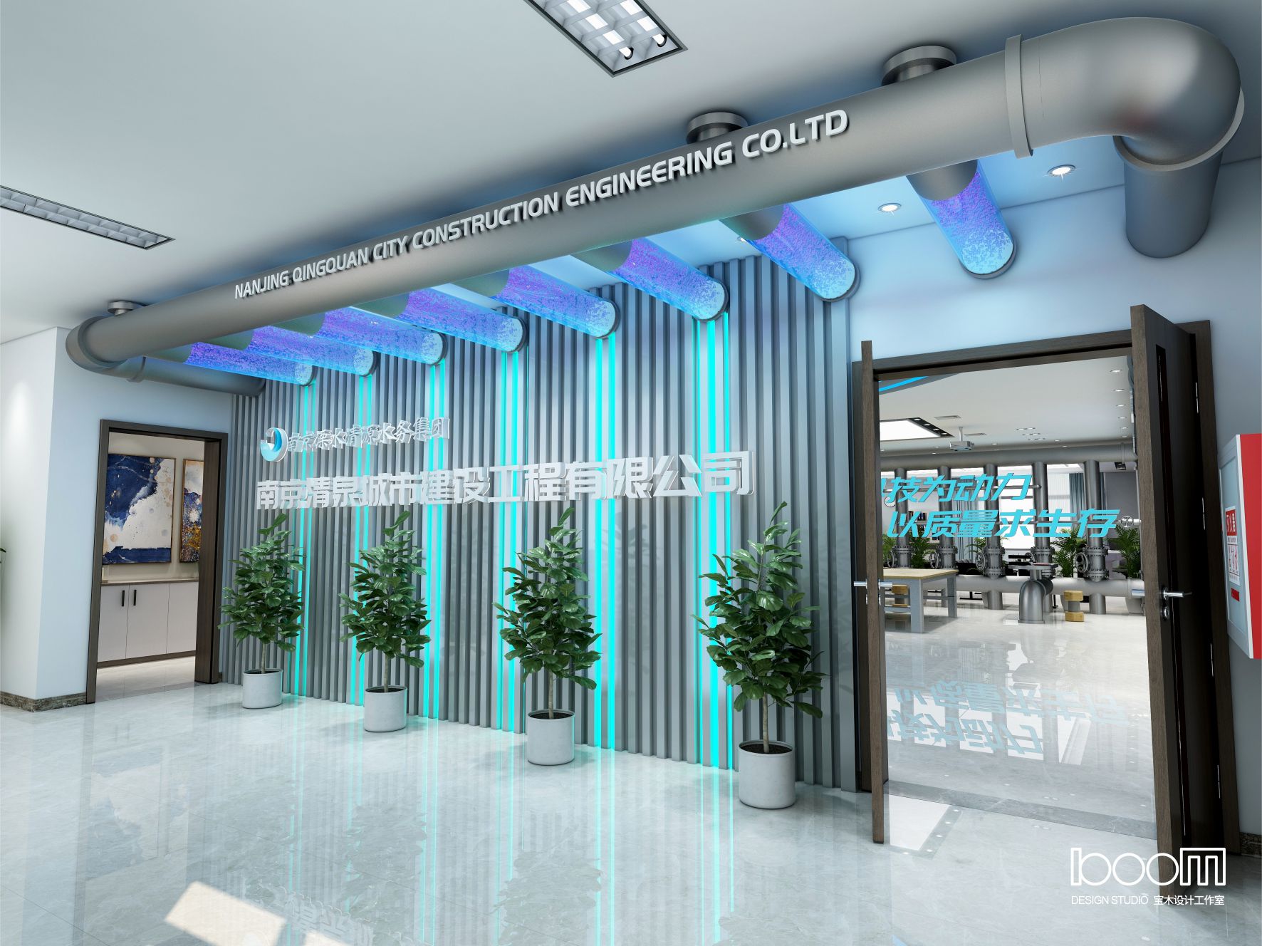 多功能展厅，集会议、教学，展示一体，企业主体为城市管网建设配套，客户要求将管...-0