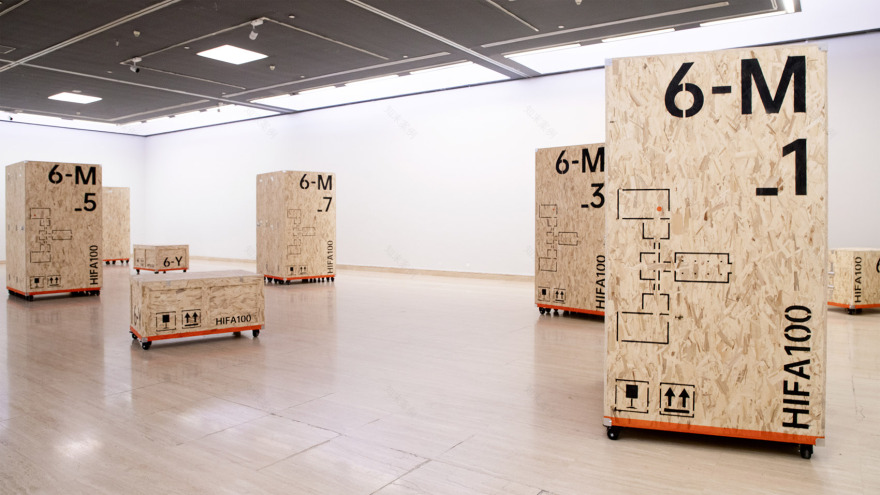 湖北美术学院办学100周年艺术文献展设计类学科展览单元,北京/世纪美育-34