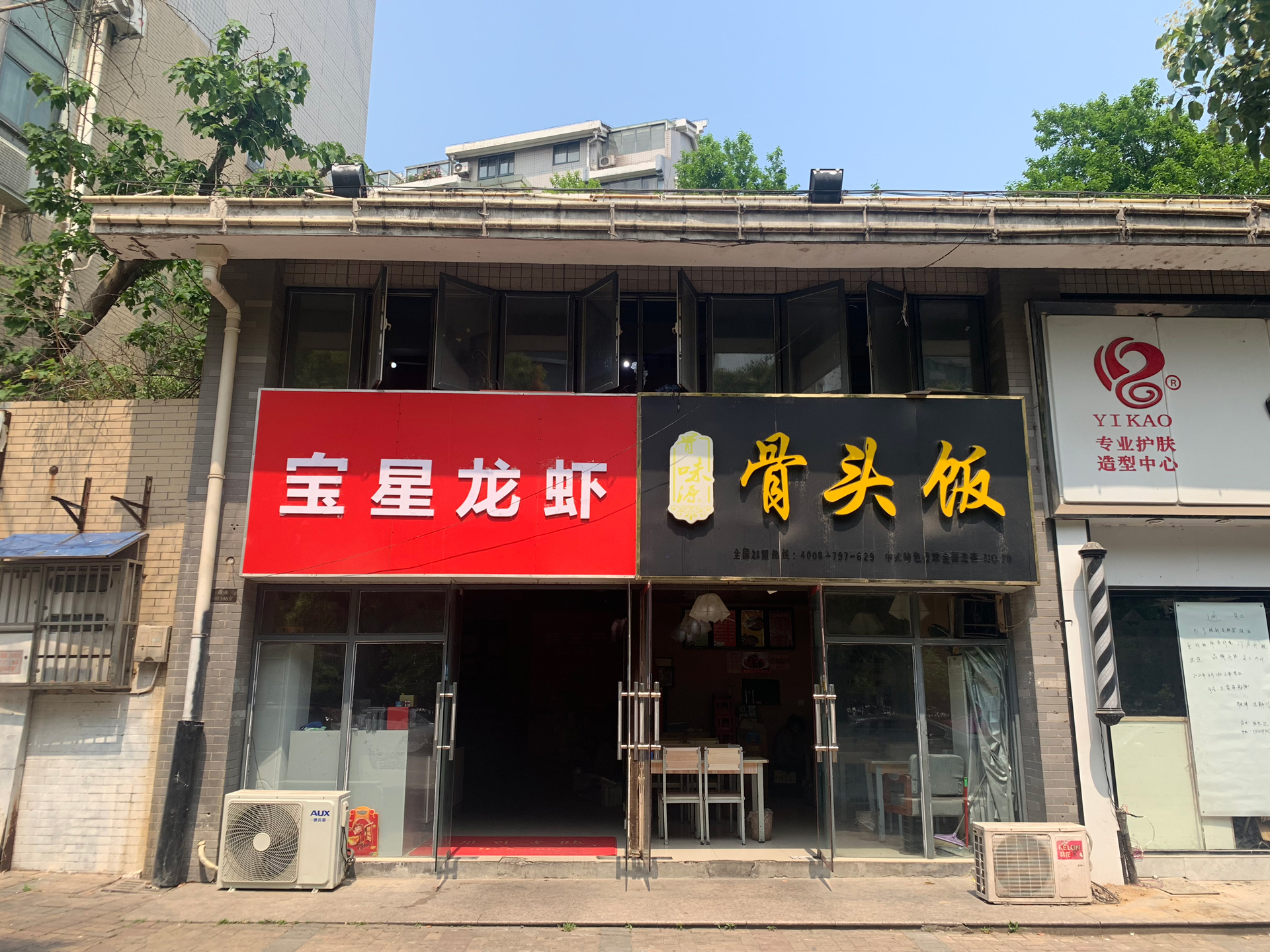 光影层叠，镜次展开，多维度构建美业空间体验-2