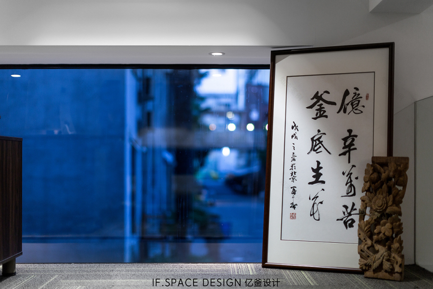 中西合璧的办公空间设计-11