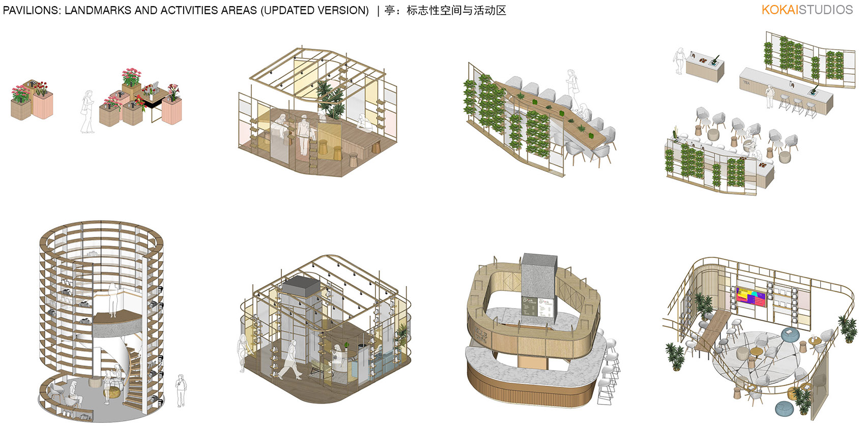新天地广场Social House，上海/沉浸与升华，重新定义上海生活方式及零售空间-105