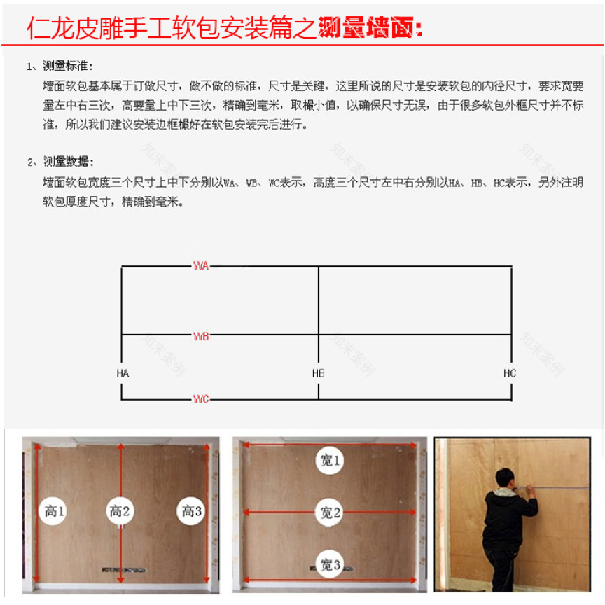 皮雕工艺在室内墙面设计中的应用-93
