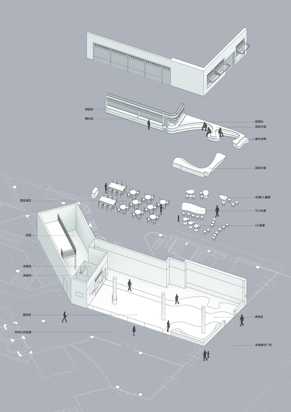 粉家青云街小酒馆丨中国上海丨之外建筑事务所 ZZYYStudio-13