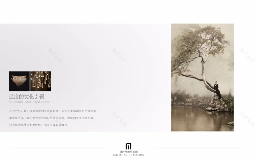 优质概念方案 PPT 制作技巧解析-18