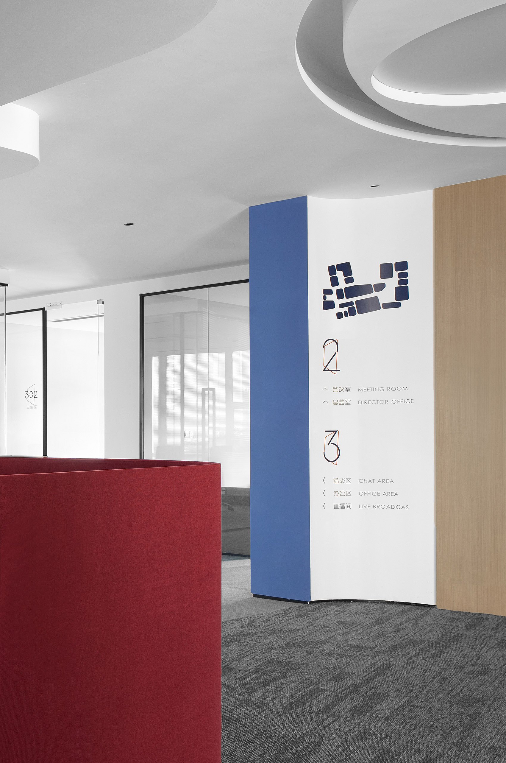 智见未来办公空间，长沙/以颜色搭配与体块变化为表现气质的设计手段-16