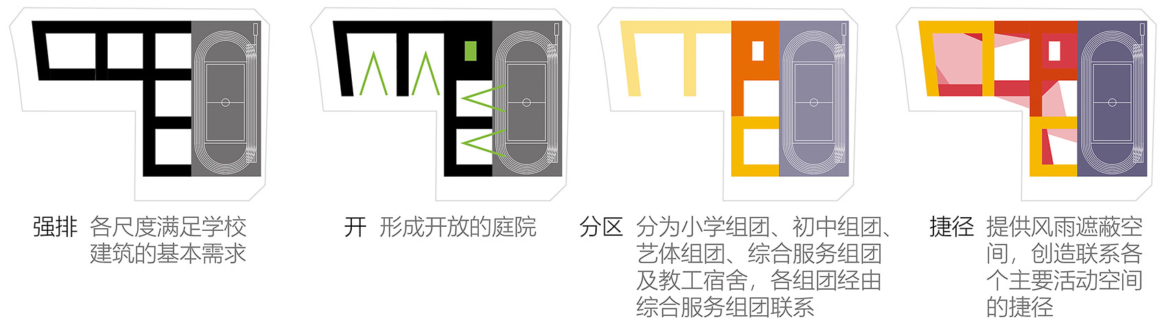 深圳上星学校丨中国深圳丨第伍建筑-15