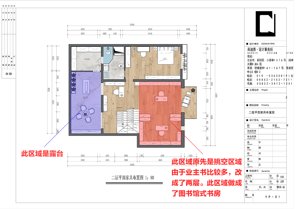 老先生的现代美式家庭图书馆-0